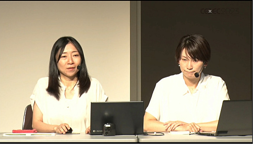 画像ギャラリー No.002のサムネイル画像 / ［CEDEC 2023］メンタル不調に必要なのは，周囲の理解と助け。サイバーコネクトツーの社員が休職から復帰し，エッセイ漫画を描くまでの道のり