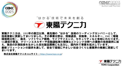 画像ギャラリー No.006のサムネイル画像 / ［CEDEC 2023］ゲーム業界の今，そして未来に求められるテクノロジーとは。業界人が語る今後の予測とビジョン
