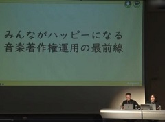 ［CEDEC 2023］ゲーム音楽にかかわる人，皆がハッピーになる著作権運用を考える。ノイジークロークの陣内優希氏，坂本英城氏の講演をレポート