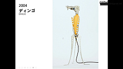 画像ギャラリー No.033のサムネイル画像 / ［CEDEC 2023］アートとプロダクトは，機能性と呪術性で面白さが深まる。社長の土佐信道氏自らがお届けする「明和電機・完全攻略セミナー」