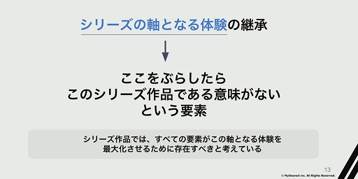 画像ギャラリー No.004のサムネイル画像 / ［CEDEC 2023］没入感を高める4つのアプローチ。“圧倒的な没入体験を目指して。VRアドベンチャー「ディスクロニア: CA」の体験設計”レポート