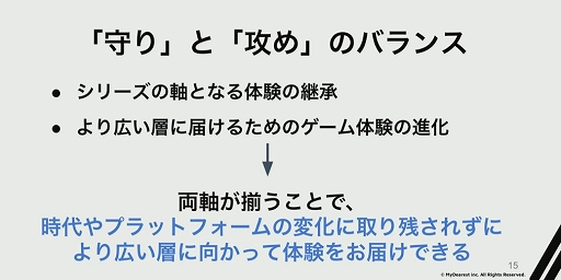 画像ギャラリー No.006のサムネイル画像 / ［CEDEC 2023］没入感を高める4つのアプローチ。“圧倒的な没入体験を目指して。VRアドベンチャー「ディスクロニア: CA」の体験設計”レポート