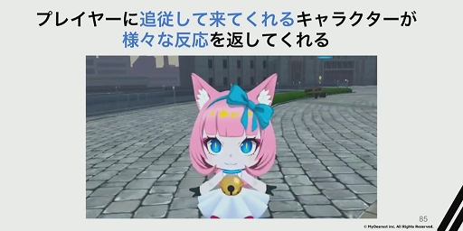 画像ギャラリー No.033のサムネイル画像 / ［CEDEC 2023］没入感を高める4つのアプローチ。“圧倒的な没入体験を目指して。VRアドベンチャー「ディスクロニア: CA」の体験設計”レポート