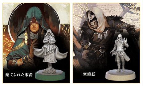 画像ギャラリー No.008のサムネイル画像 / 光って，動くタワーが付属。ボードゲーム「Return to Dark Tower」日本語版，クラウドファンディングを開始