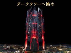 光って，動くタワーが付属。ボードゲーム「Return to Dark Tower」日本語版，クラウドファンディングを開始