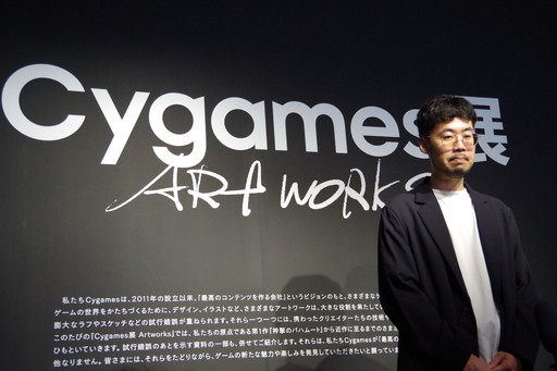 画像ギャラリー No.035のサムネイル画像 / 展示数5500点を越える「Cygames展 Artworks」が10月3日まで上野にて開催中。完全新作「GARNET ARENA」の初トレイラーも公開