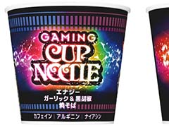 “ゲーマー向け”カップヌードル「エナジーガーリック＆黒胡椒焼そば」＆カレーメシ「エナジージンジャーキーマカレー」，9月18日に発売