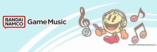 画像ギャラリー No.001のサムネイル画像 / サウンドレーベル「Bandai Namco Game Music」の公式サイト,SNSが本日オープン。「バテン・カイトス」シリーズの楽曲118曲を配信開始