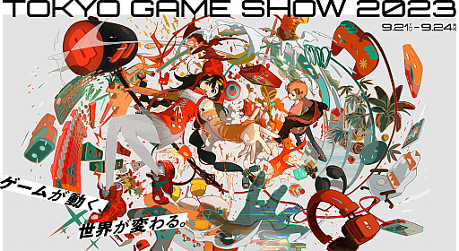 画像ギャラリー No.002のサムネイル画像 / ［TGS2023］過去最大規模となった「東京ゲームショウ2023」が本日開幕。国内外合わせて770社以上が出展