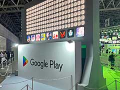 ［TGS2023］男色ディーノのTGSがより楽しくなるおススメ情報。「Google Play」ブースでお祭り気分を無料で高めよう