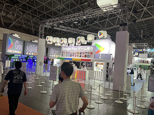 画像ギャラリー No.002のサムネイル画像 / ［TGS2023］男色ディーノのTGSがより楽しくなるおススメ情報。「Google Play」ブースでお祭り気分を無料で高めよう