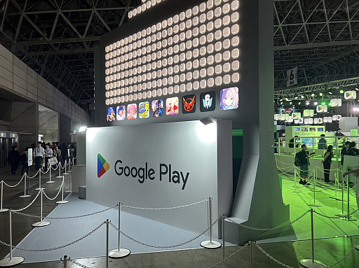 画像ギャラリー No.003のサムネイル画像 / ［TGS2023］男色ディーノのTGSがより楽しくなるおススメ情報。「Google Play」ブースでお祭り気分を無料で高めよう