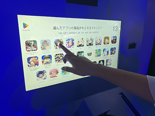 画像ギャラリー No.006のサムネイル画像 / ［TGS2023］男色ディーノのTGSがより楽しくなるおススメ情報。「Google Play」ブースでお祭り気分を無料で高めよう