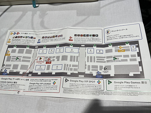 画像ギャラリー No.009のサムネイル画像 / ［TGS2023］男色ディーノのTGSがより楽しくなるおススメ情報。「Google Play」ブースでお祭り気分を無料で高めよう