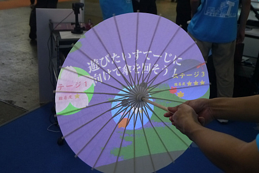 画像ギャラリー No.006のサムネイル画像 / ［TGS2023］和傘にプロジェクションして遊ぶゲームと将棋のコマを叩きつけて相手のコマを吹っ飛ばすゲーム。学生チームのユニークな作品が展示された愛知工業大学ブースレポート