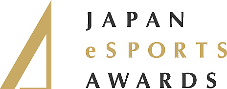 画像ギャラリー No.003のサムネイル画像 / eスポーツ界における功績と貢献をたたえる「日本eスポーツアワード」，第1回を2024年1月25日に開催。特設サイトは本日オープン