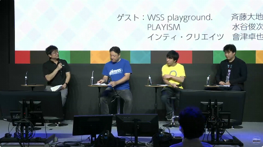 画像ギャラリー No.001のサムネイル画像 / ［TGS2023］インディーゲームがパッケージ版を展開する意味をゲスト3名が語った「インディーゲーム、代表者会議！」をレポート