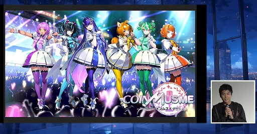 画像ギャラリー No.007のサムネイル画像 / ブロックチェーンの未来を占う「Tokyo Blockchain Game Blast with CoinMusme」イベントレポート。和田洋一氏を交えたトークセッションも