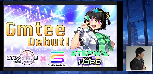 画像ギャラリー No.008のサムネイル画像 / ブロックチェーンの未来を占う「Tokyo Blockchain Game Blast with CoinMusme」イベントレポート。和田洋一氏を交えたトークセッションも
