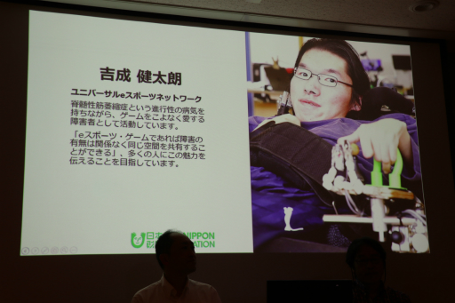 画像ギャラリー No.004のサムネイル画像 / ［TGS2023］eスポーツがもたらす新たな可能性──多様性と社会的効果について，有識者が意見交換したセッションをレポート