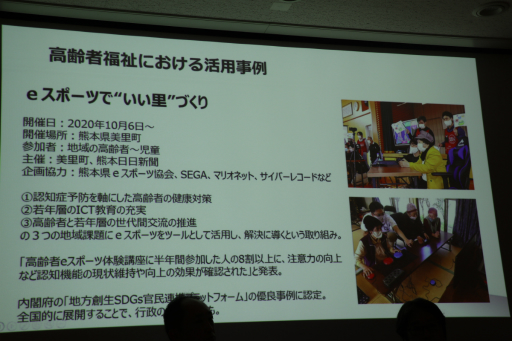 画像ギャラリー No.009のサムネイル画像 / ［TGS2023］eスポーツがもたらす新たな可能性──多様性と社会的効果について，有識者が意見交換したセッションをレポート