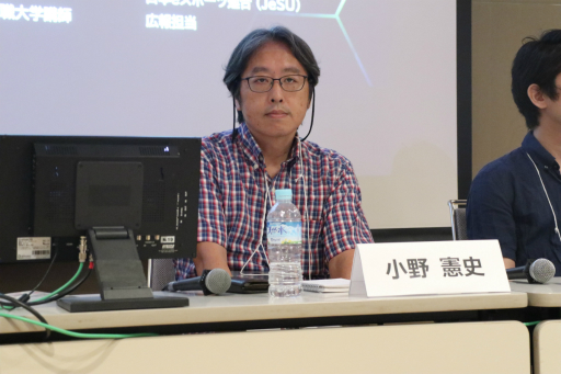 画像ギャラリー No.011のサムネイル画像 / ［TGS2023］eスポーツがもたらす新たな可能性──多様性と社会的効果について，有識者が意見交換したセッションをレポート