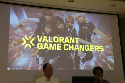 画像ギャラリー No.014のサムネイル画像 / ［TGS2023］eスポーツがもたらす新たな可能性──多様性と社会的効果について，有識者が意見交換したセッションをレポート