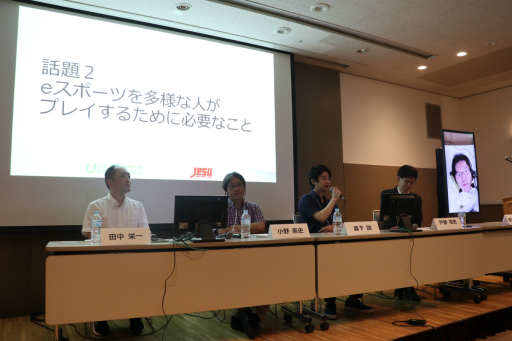 画像ギャラリー No.015のサムネイル画像 / ［TGS2023］eスポーツがもたらす新たな可能性──多様性と社会的効果について，有識者が意見交換したセッションをレポート