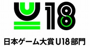 画像ギャラリー No.004のサムネイル画像 / ［TGS2023］日本ゲーム大賞のU18部門，金賞は山川健助さんの「Music Runner」が受賞。銀賞は「REWIND」，銅賞は「ライフゲイムワンダラ」