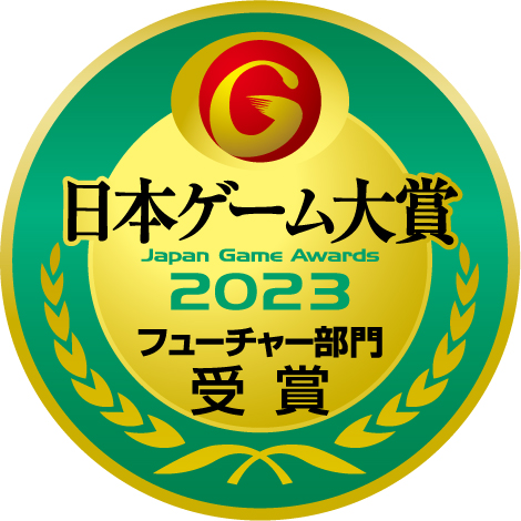 画像ギャラリー No.001のサムネイル画像 / ［TGS2023］セガ＆アトラスは5作品が受賞。「日本ゲーム大賞2023」フューチャー部門を受賞した11作品を発表