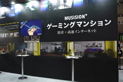 画像ギャラリー No.002のサムネイル画像 / ［TGS2023］防音＆高速回線の「ゲーミングマンション」で快適なゲーム環境が手に入る。第2弾は世田谷経堂のマンションが12月に登場