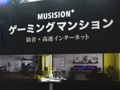 ［TGS2023］防音＆高速回線の「ゲーミングマンション」で快適なゲーム環境が手に入る。第2弾は世田谷経堂のマンションが12月に登場