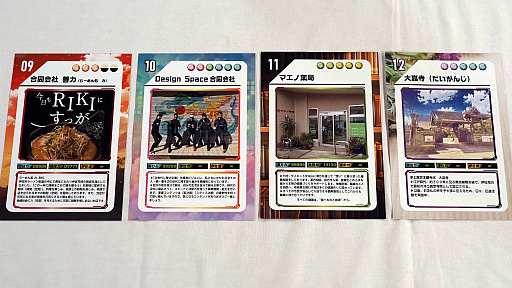 画像ギャラリー No.016のサムネイル画像 / ［TGS2023］鹿児島県伊佐市が，ゲームも持たずに東京ゲームショウにやってきたワケ。いつか“インディー地方コーナー”ができたりして