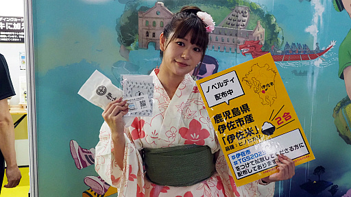 画像ギャラリー No.018のサムネイル画像 / ［TGS2023］鹿児島県伊佐市が，ゲームも持たずに東京ゲームショウにやってきたワケ。いつか“インディー地方コーナー”ができたりして