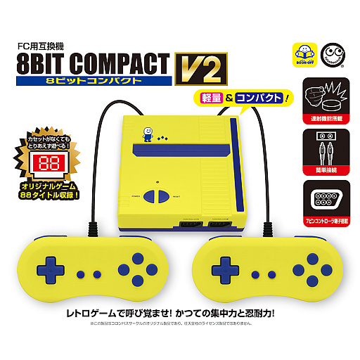 画像ギャラリー No.019のサムネイル画像 / コレクターやファン以外も「レトロゲーム」を売り買いする時代に。一般層の多いブックオフに最近の動向について話を聞いた