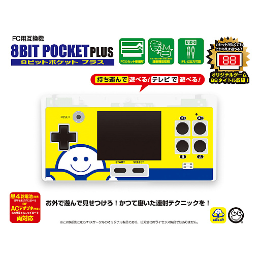 画像ギャラリー No.020のサムネイル画像 / コレクターやファン以外も「レトロゲーム」を売り買いする時代に。一般層の多いブックオフに最近の動向について話を聞いた