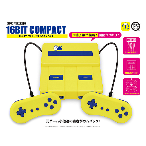 画像ギャラリー No.021のサムネイル画像 / コレクターやファン以外も「レトロゲーム」を売り買いする時代に。一般層の多いブックオフに最近の動向について話を聞いた