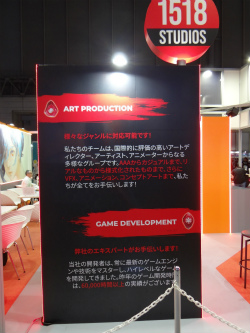 画像ギャラリー No.005のサムネイル画像 / 今年も東京ゲームショウ会場に「休足処」を提供していたPTWグループに聞く,ブース出展の意義と成果