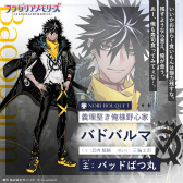 画像ギャラリー No.005のサムネイル画像 / サンリオが人型キャラクターで贈る，“新世代の本格ファンタジー”プロジェクト「フラガリアメモリーズ」が連日話題に。AGF2023にも出展予定