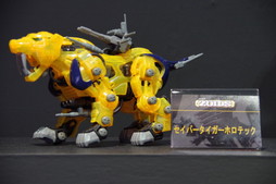 画像ギャラリー No.009のサムネイル画像 / 「ゾイド」40年間の集大成がここに。歴代機体500体以上が集結した圧巻の「大ZOIDS博2023」レポート