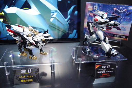 画像ギャラリー No.032のサムネイル画像 / 「ゾイド」40年間の集大成がここに。歴代機体500体以上が集結した圧巻の「大ZOIDS博2023」レポート