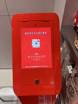 画像ギャラリー No.048のサムネイル画像 / 「Nintendo KYOTO」は公式直営店であり新たなテーマパーク！　こだわりのある商品陳列も楽しい，ゲームファンなら一度体験してほしい空間だ