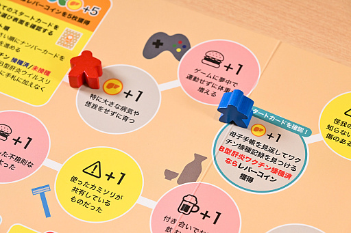 画像ギャラリー No.008のサムネイル画像 / 肝臓のこともっと考えよ? “肝炎を自分ゴト化”する人生系ボードゲーム「肝炎すごろく」でたどった,常飲者と健康者の末路