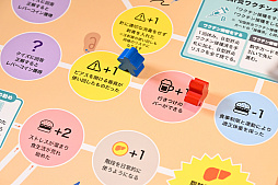 画像ギャラリー No.015のサムネイル画像 / 肝臓のこともっと考えよ? “肝炎を自分ゴト化”する人生系ボードゲーム「肝炎すごろく」でたどった,常飲者と健康者の末路