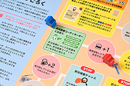 画像ギャラリー No.016のサムネイル画像 / 肝臓のこともっと考えよ? “肝炎を自分ゴト化”する人生系ボードゲーム「肝炎すごろく」でたどった,常飲者と健康者の末路