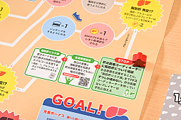 画像ギャラリー No.021のサムネイル画像 / 肝臓のこともっと考えよ? “肝炎を自分ゴト化”する人生系ボードゲーム「肝炎すごろく」でたどった,常飲者と健康者の末路