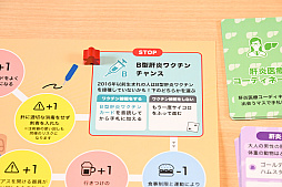 画像ギャラリー No.034のサムネイル画像 / 肝臓のこともっと考えよ? “肝炎を自分ゴト化”する人生系ボードゲーム「肝炎すごろく」でたどった,常飲者と健康者の末路