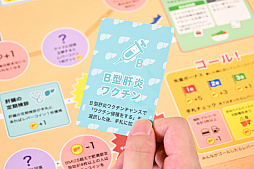 画像ギャラリー No.035のサムネイル画像 / 肝臓のこともっと考えよ? “肝炎を自分ゴト化”する人生系ボードゲーム「肝炎すごろく」でたどった,常飲者と健康者の末路