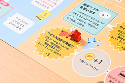 画像ギャラリー No.039のサムネイル画像 / 肝臓のこともっと考えよ? “肝炎を自分ゴト化”する人生系ボードゲーム「肝炎すごろく」でたどった,常飲者と健康者の末路