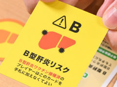 肝臓のこともっと考えよ？　“肝炎を自分ゴト化”する人生系ボードゲーム「肝炎すごろく」でたどった，常飲者と健康者の末路